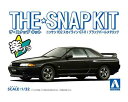 1/32 アオシマ プラモデルザ スナップ キット日産 R32スカイラインGT-R ブラックパールメタリック