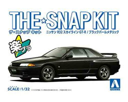 1/32 アオシマ プラモデルザ・スナップ キット日産 R32スカイラインGT-R ブラックパールメタリック