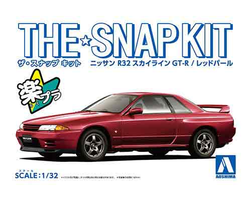 楽天ホビープラザ　とらや1/32 アオシマ プラモデルザ・スナップ キット日産 R32スカイラインGT-R レッドパール