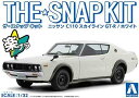 楽天ホビープラザ　とらや1/32 アオシマ プラモデルザ・スナップ キット日産 C110スカイラインGT-R ホワイト ケンメリ