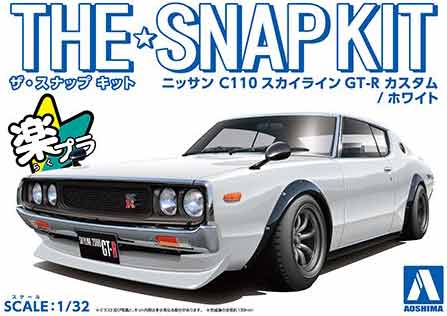 1/32  ץǥ륶ʥå å C110饤GT-R   ۥ磻