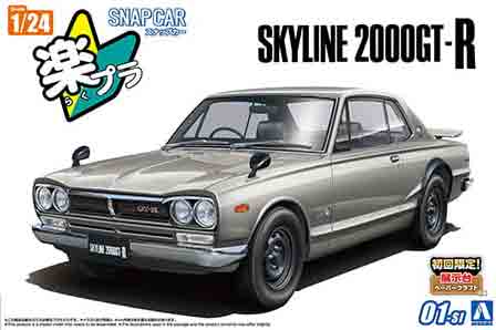 1/24  ץǥ륹ʥåץ KPGC10 饤HT 2000GT-R С