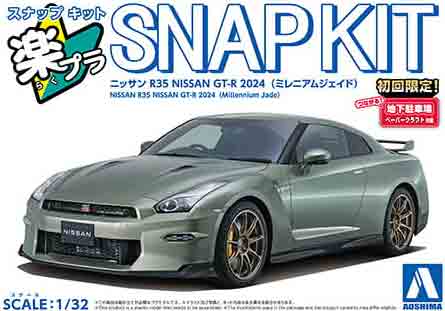1/32  ץǥ륶ʥå å R35 NISSAN GT-R 2024 ߥ˥ॸ