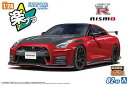 1/24 アオシマ プラモデルスナップカー日産 GT-R NISMO Special edition 2022バイブラントレッド