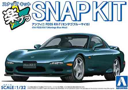 1/32  ץǥ륶ʥå åȥե FD3S RX-7 ƥ֥롼ޥ