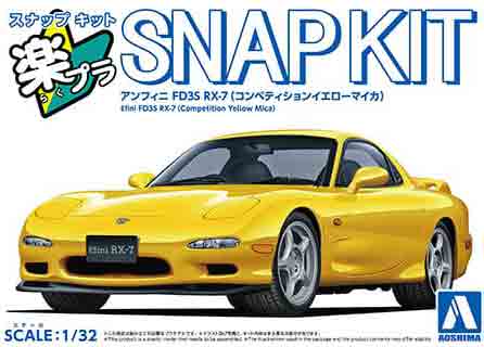 1/32  ץǥ륶ʥå åȥե FD3S RX-7 ڥƥ󥤥ޥ