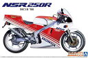 1/12 AIV} vfz_ MC18 NSR 250R '88