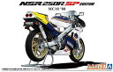 1/12 AIV} vfz_ MC18 NSR250R SP JX^ '88