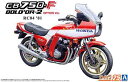 1/12 アオシマ プラモデルホンダ RC04 CB750F ボルドール2 '81 オプション仕様