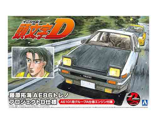 1/24 アオシマ 頭文字D プラモデルAE86トレノ 藤原 プロジェクトDのサムネイル