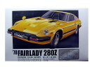 1/24 アリイ プラモデル日産 フェアレディ 280Z 1978