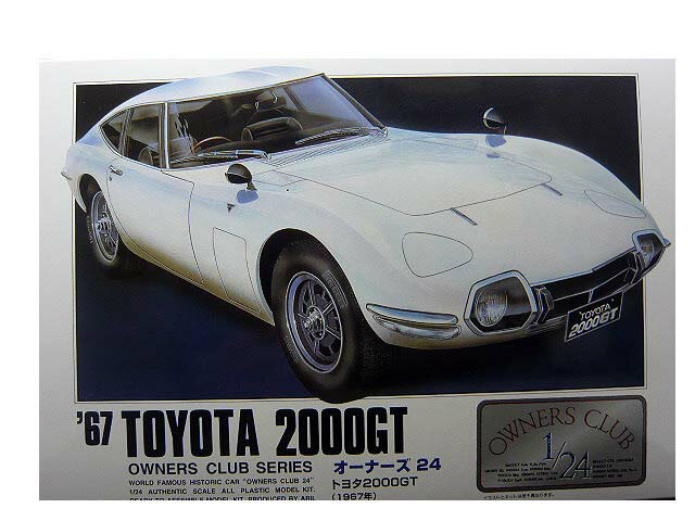 1/24 ꥤ ץǥȥ西 2000GT 1967