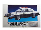 1/24 アリイ プラモデルスカイライン ジャパンパトカー 1984