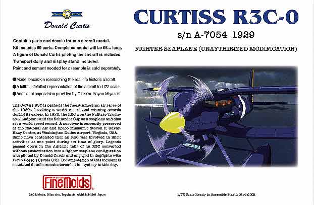 1/72 紅の豚 カーチス R3C-0非公然水上戦闘機