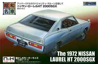 2025人気No.1の 楽天市場】童友社（スケール1/24）（車・バイク｜プラモデル 自動車