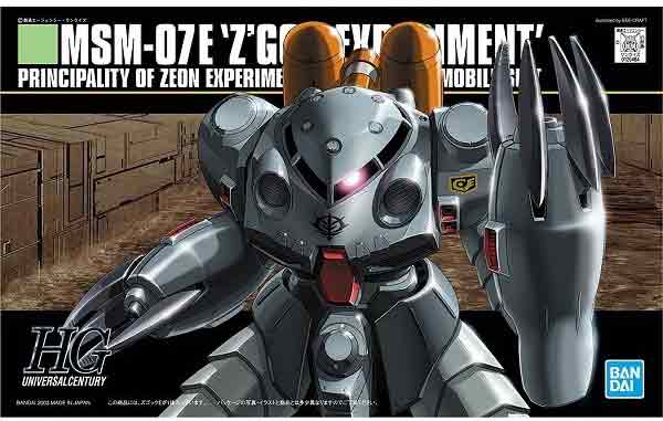 1/144 バンダイ プラモデルMSM-07E ズゴックEのサムネイル