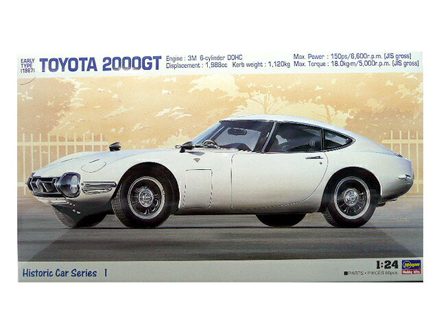 1/24 ハセガワ プラモデルトヨタ 2000GT 前期型 (1967)