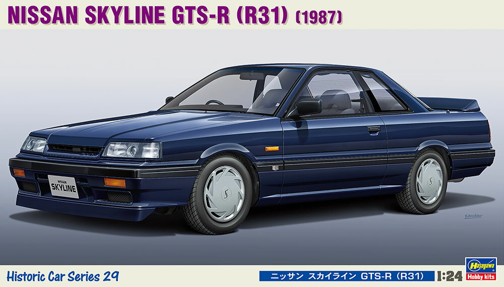 1/24 ハセガワ プラモデル日産 スカイライン GTS-R R31