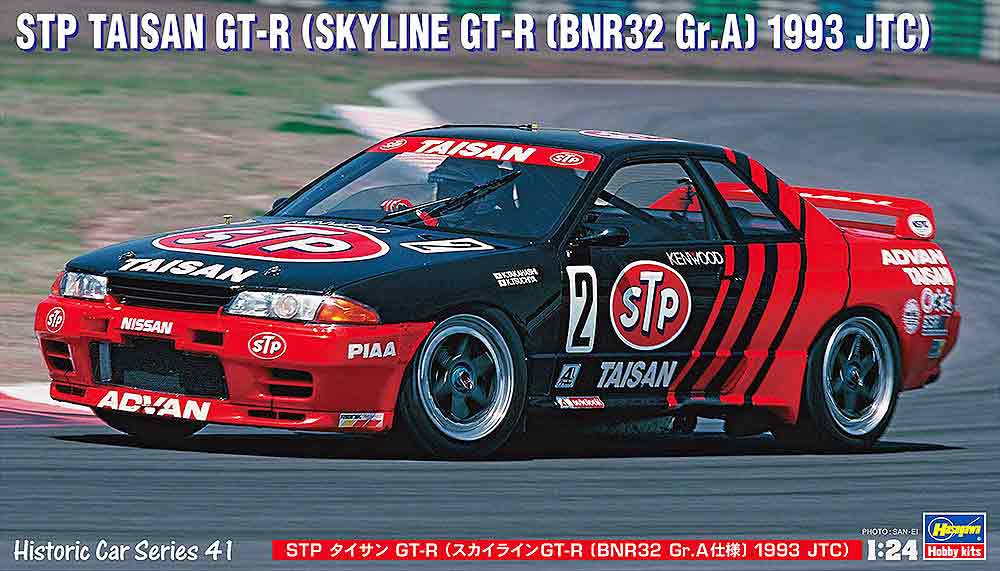 1/24 ϥ ץǥSTP  饤 GT-R BNR32 Gr.A  1993 JTC