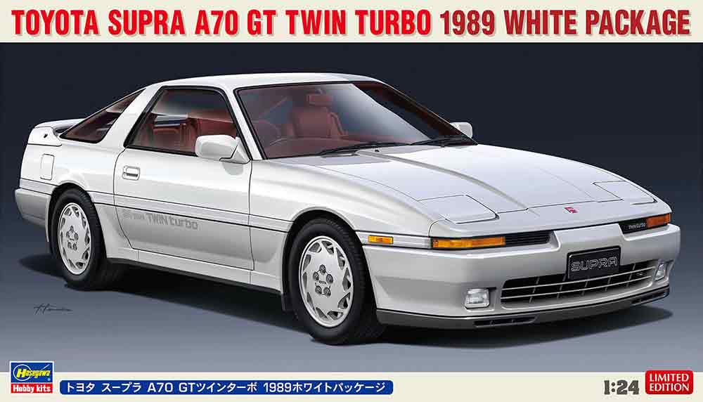 1/24 ハセガワ プラモデルトヨタ スープラ A70 GTツインターボ1989ホワイトパッケージ