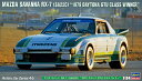 1/24 ハセガワ プラモデルマツダ サバンナ RX-7 SA22C1979 デイトナ GTUクラス Win