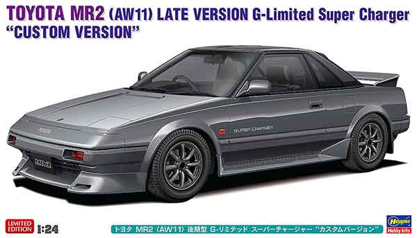 1/24 ハセガワ プラモデルトヨタ MR2 AW11 後期型 G-リミテッド スーパーチャージャー カスタムVerのサムネイル