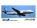 1/200 ハセガワ プラモデル全日空 エアバス A320