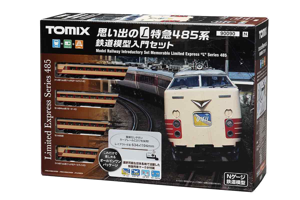 TOMIX 思い出のL特急485系 鉄道模型入門セット