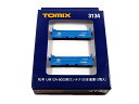 TOMIX 私有 UM12A-5000形コンテナ (日本通運・2個入)