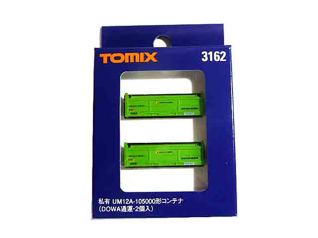TOMIX 私有 UM12A-105000形コンテナ(DOWA通運・2個入)