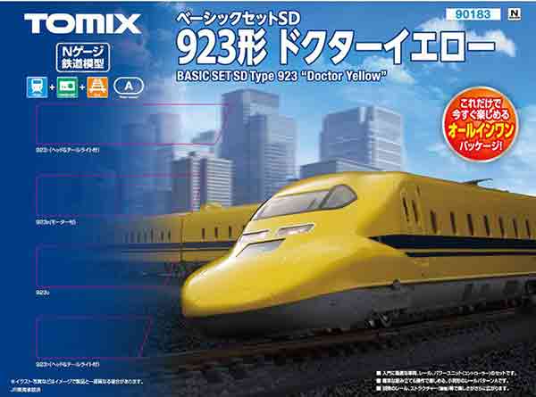 TOMIX ベーシックセット SD 923形ドクターイエロー