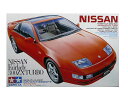 1/24 タミヤ プラモデル日産 フェアレディZ 300ZXターボ