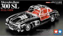 1/24 タミヤ プラモデルメルセデス・ベンツ 300SL フルビュー