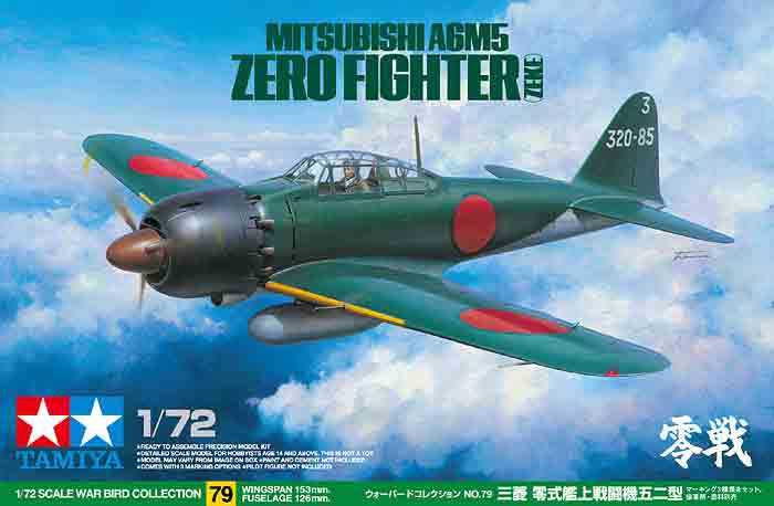 楽天市場】飛行機・ヘリコプター(ブランドタミヤ)(プラモデル 楽天市場】飛行機・ヘリコプター(ブランドタミヤ)(プラモデル