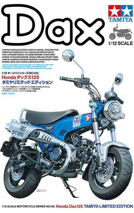 楽天市場】タミヤ 1/12 honda モンキー125の通販 楽天市場】タミヤ 1/12 honda モンキー125の通販
