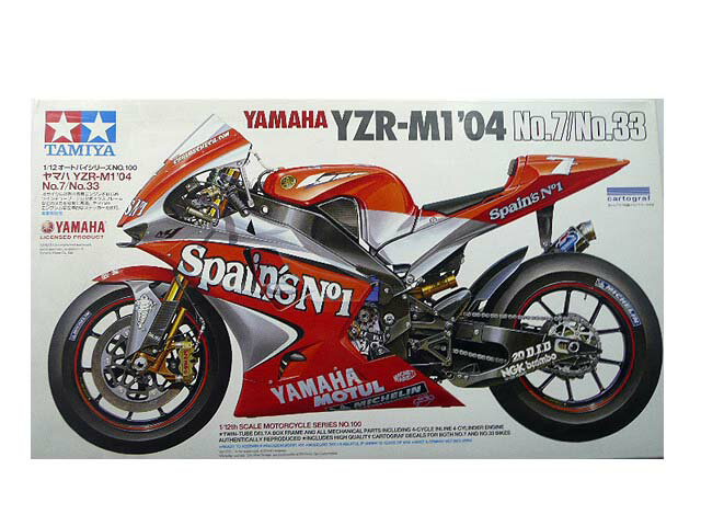 1/12 タミヤ プラモデルヤマハ YZR-M1'04#7 #33