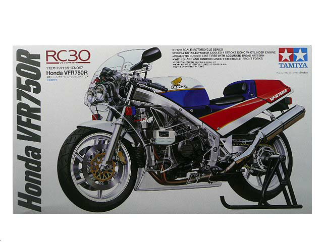 1/12 タミヤ プラモデルホンダ VFR750R