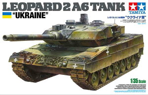 1/35 タミヤ プラモデルレオパルト2A6戦車 ウクライナ軍