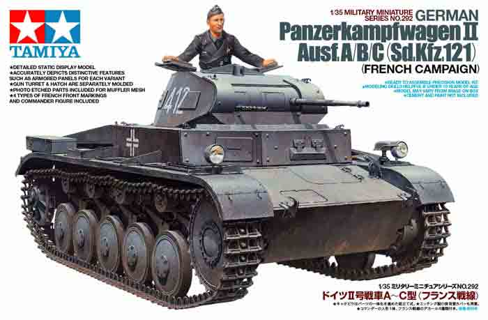 1/35 タミヤ プラモデルドイツ II号戦車A〜C型フランス戦線