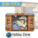 HobbyZone ŷԾŹ㤨֡ΩΥѥҤο ƯƤڥڡѡPT-L22  ʥ  ֥ꡡ˥ ץ쥼 ѥ ۥӡ hobby zoneפβǤʤ2,530ߤˤʤޤ