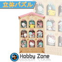 HobbyZone ŷԾŹ㤨֡ΩΥѥSanrio characters Candy House ۻҤΤڥڡѡ åɥPT-WL14 ꥪ饯Sanrio wood style  ƥꥢ ץ쥼 ѥ ۥӡ hobby zoneפβǤʤ3,300ߤˤʤޤ