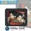 HobbyZone ŷԾŹ㤨֡ΩΥѥۿʷε͡Eren and LeviȥڥڡѡPT-175  ̼ ˥ ץ쥼 ѥ ۥӡ hobby zoneפβǤʤ1,650ߤˤʤޤ