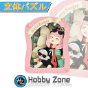 HobbyZone ŷԾŹ㤨֡ΩΥѥSPYFAMILY Ҥͥ˥ڥڡѡPT-249 ѥեߥ꡼˥ ǯסץ쥼 ѥ ۥӡ hobby zoneפβǤʤ1,650ߤˤʤޤ