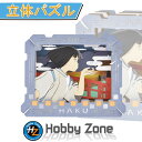 HobbyZone ŷԾŹ㤨֡ΩΥѥҤο ϥڥڡѡPT-252   ϥ  ֥ ˥ ץ쥼 ѥ ۥӡ hobby zoneפβǤʤ1,760ߤˤʤޤ