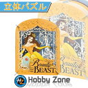 【立体パズル】美女と野獣【ペーパーシアター】PT-016 美女と野獣 beauty and the beast ベル 王子 魔法のバラ 愛の奇跡 プレゼント パズル ホビーゾーン hobby zone|詳細画像
