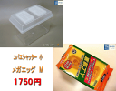 腐葉土 完熟 昆虫 飼育 プレミアム メガ完熟腐葉マット 10L 育成 産卵用 カブトムシ専用 幼虫 成虫 大容量 無添加 甲虫 大きく育つ