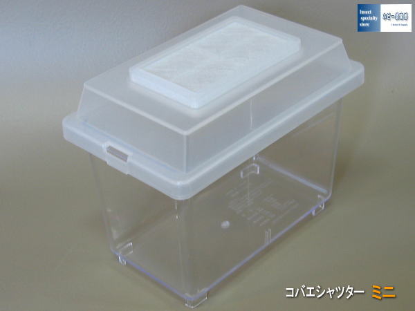 楽天市場】コバエシャッターミニの通販 楽天市場】コバエシャッターミニの通販