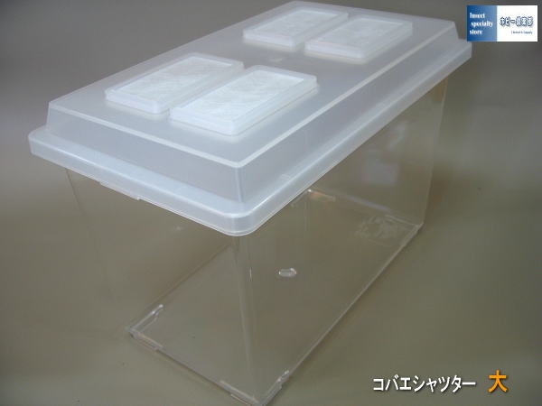 コバエシャッター大の商品画像