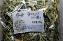 ウィートヘイ　チャック袋　250g　牧草　うさぎ　小動物　牧草