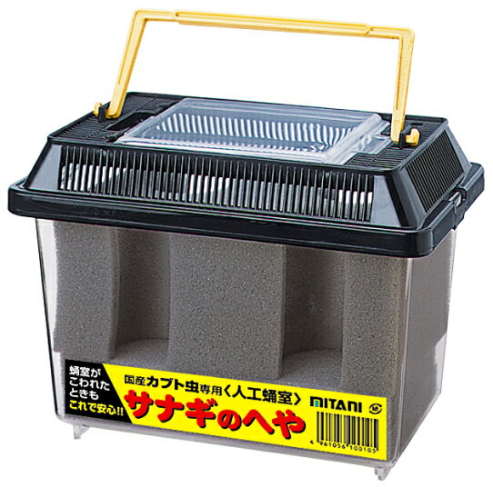 　 商品サイズ W175×H145×D110mm 商品重量 160g 国産カブト虫専用のタテ型人工蛹室です。